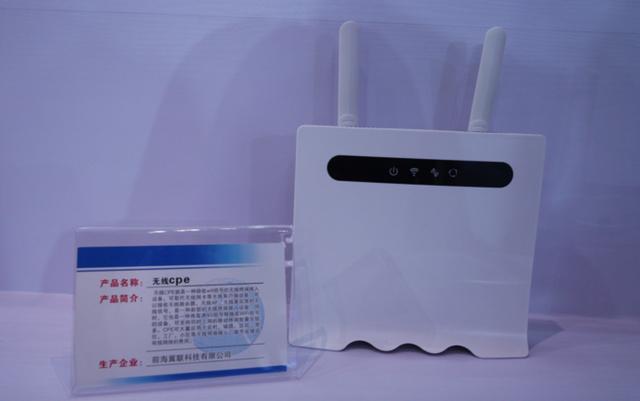 前海翼联携旗下物联网产品亮相第二十一届中国西洽会，接入设备引关注