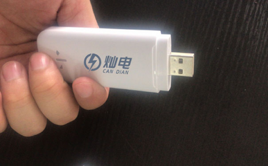 灿电 以网络接入为核心，激活千万级产品生态圈